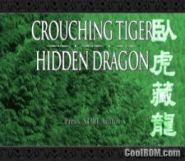 Crouching Tiger, Hidden Dragon.7z